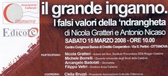 il grande inganno